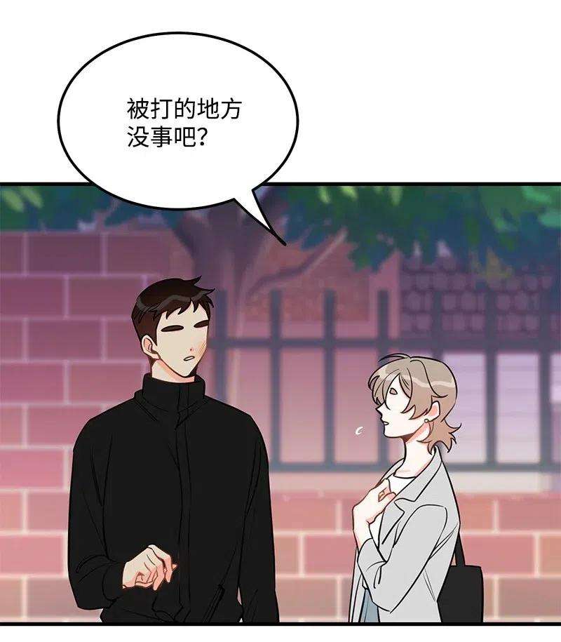 我的人气肯定出现了问题39 形象保卫战