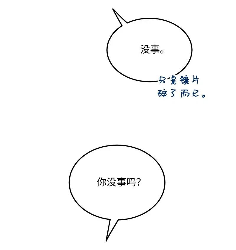 我的人气肯定出现了问题39 形象保卫战