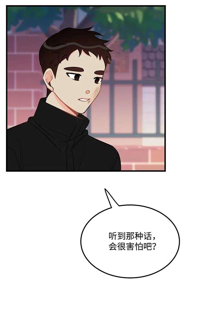 我的人气肯定出现了问题39 形象保卫战