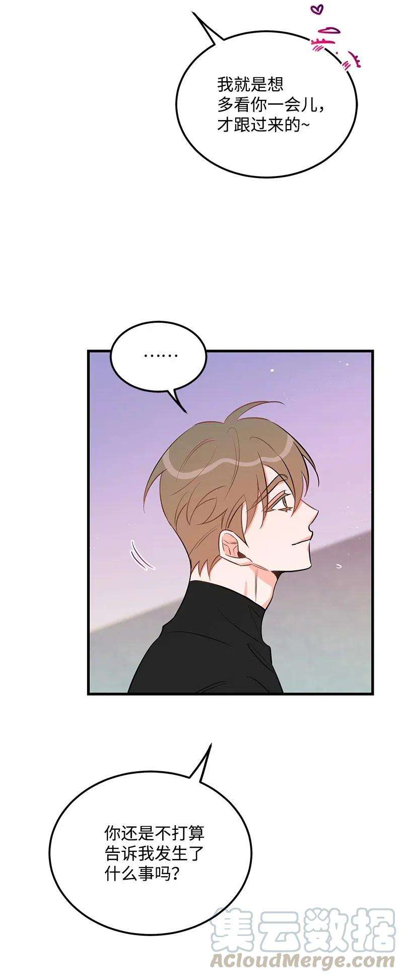 我的人气肯定出现了问题39 形象保卫战