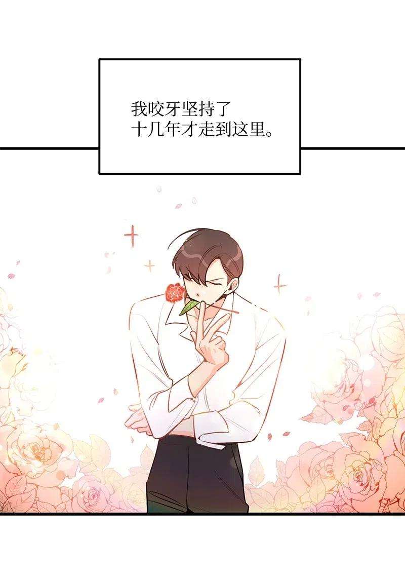 我的人气肯定出现了问题39 形象保卫战