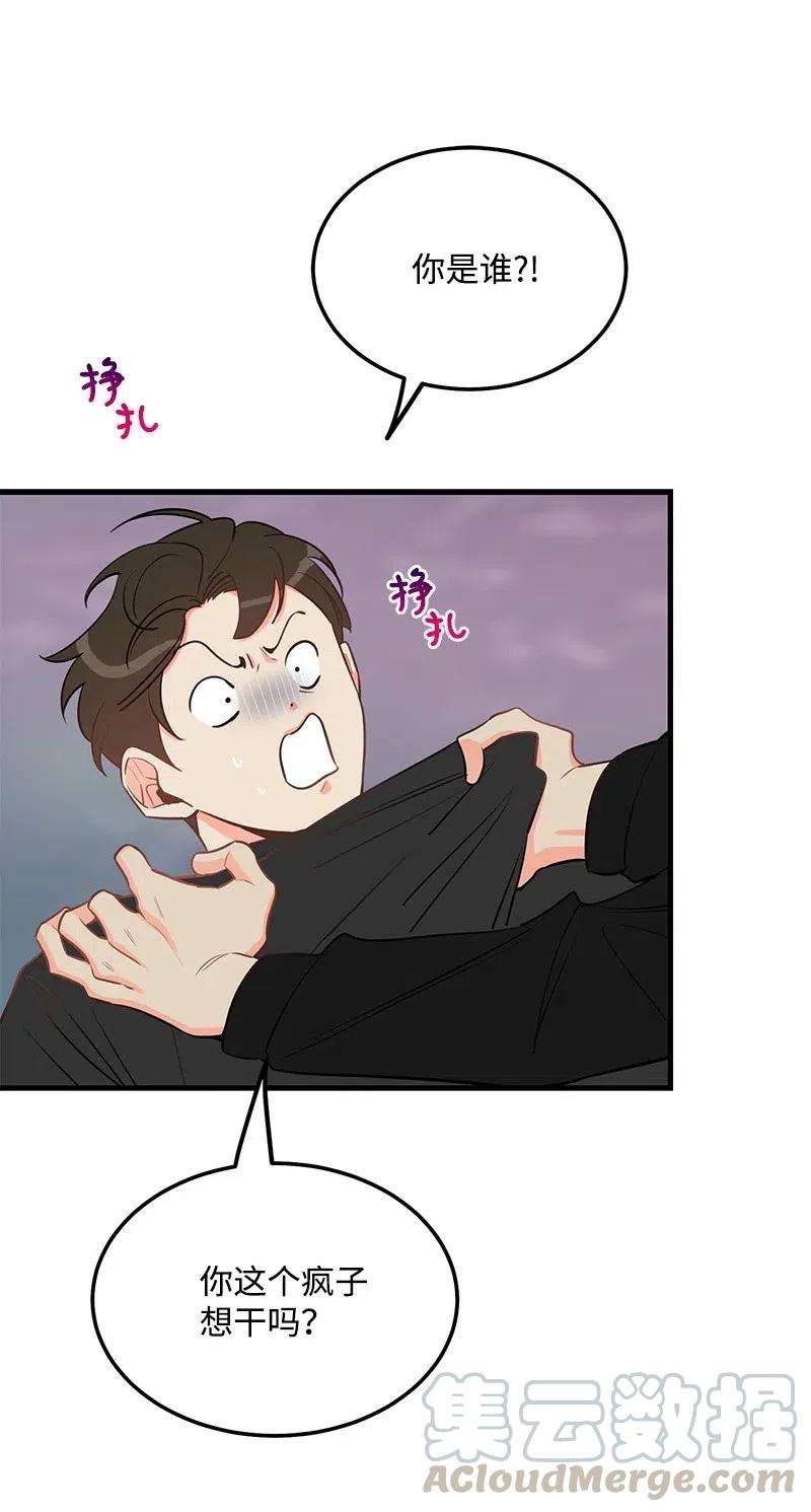 我的人气肯定出现了问题39 形象保卫战