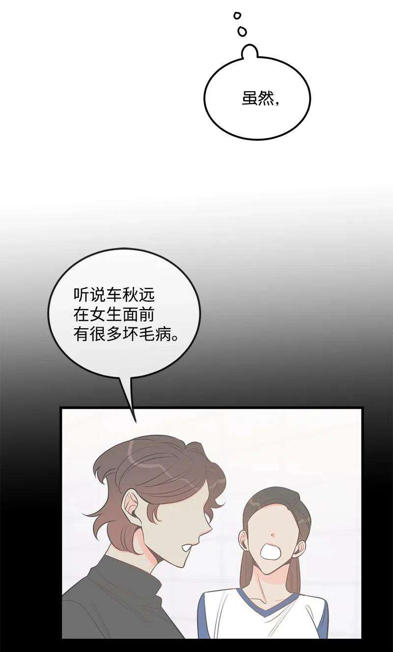 我的人气肯定出现了问题40 露馅