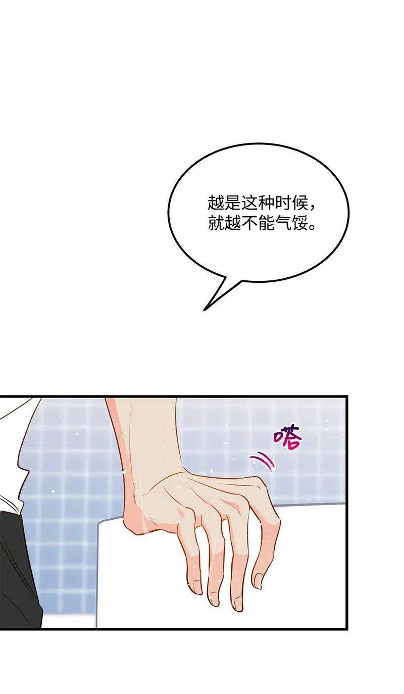 我的人气肯定出现了问题40 露馅