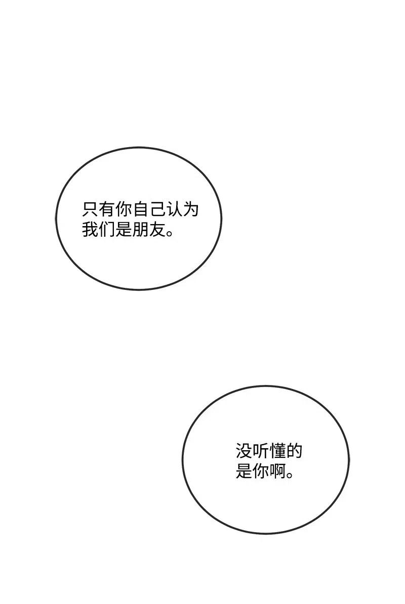 我的人气肯定出现了问题40 露馅