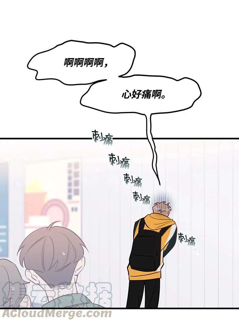 我的人气肯定出现了问题40 露馅