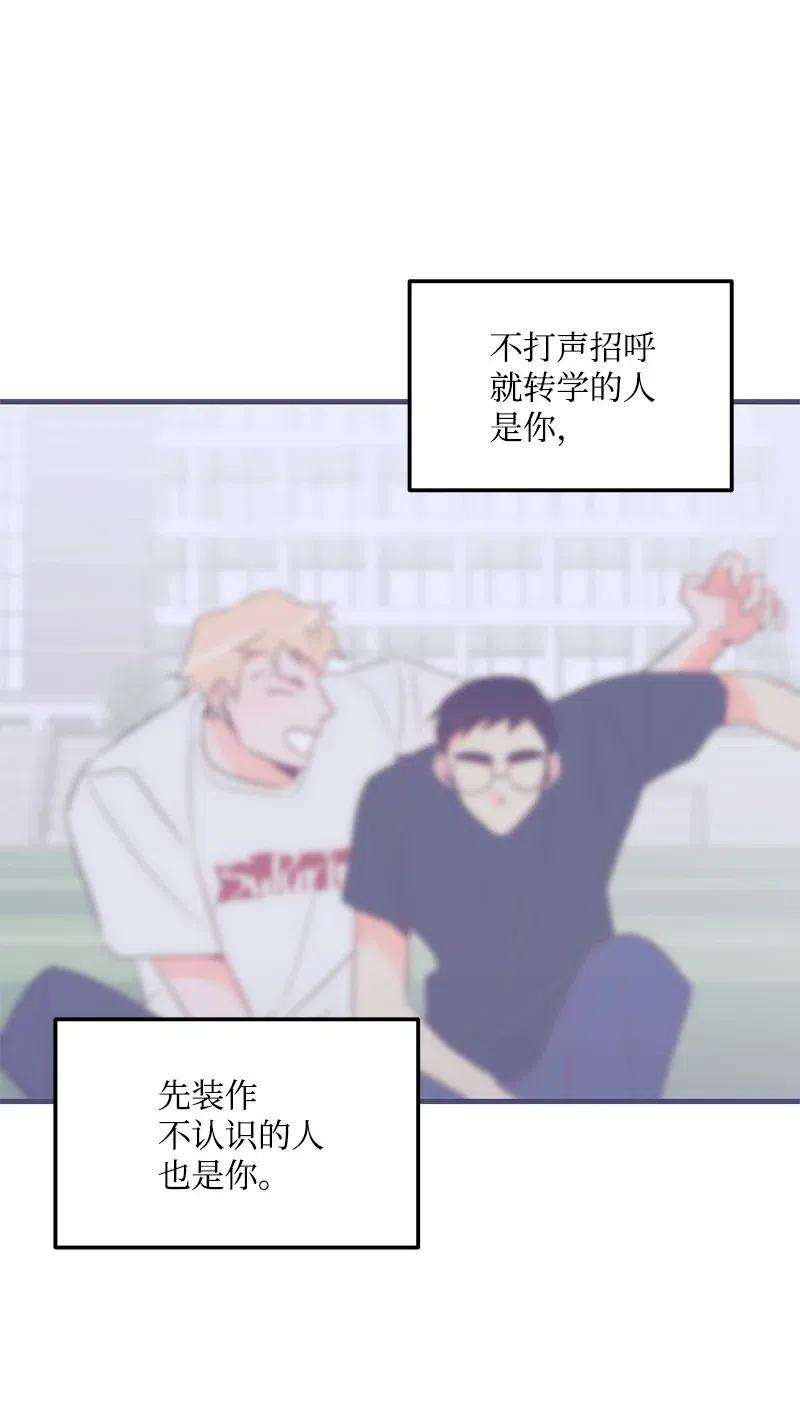 我的人气肯定出现了问题40 露馅