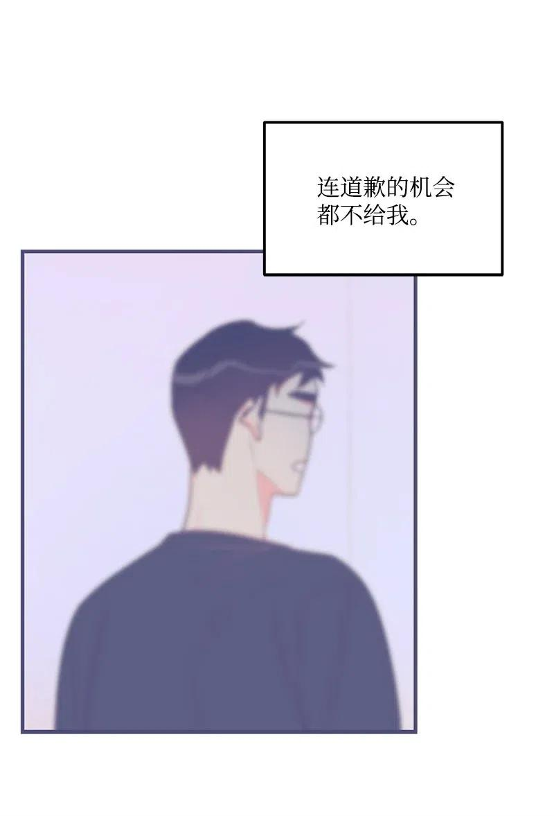 我的人气肯定出现了问题40 露馅
