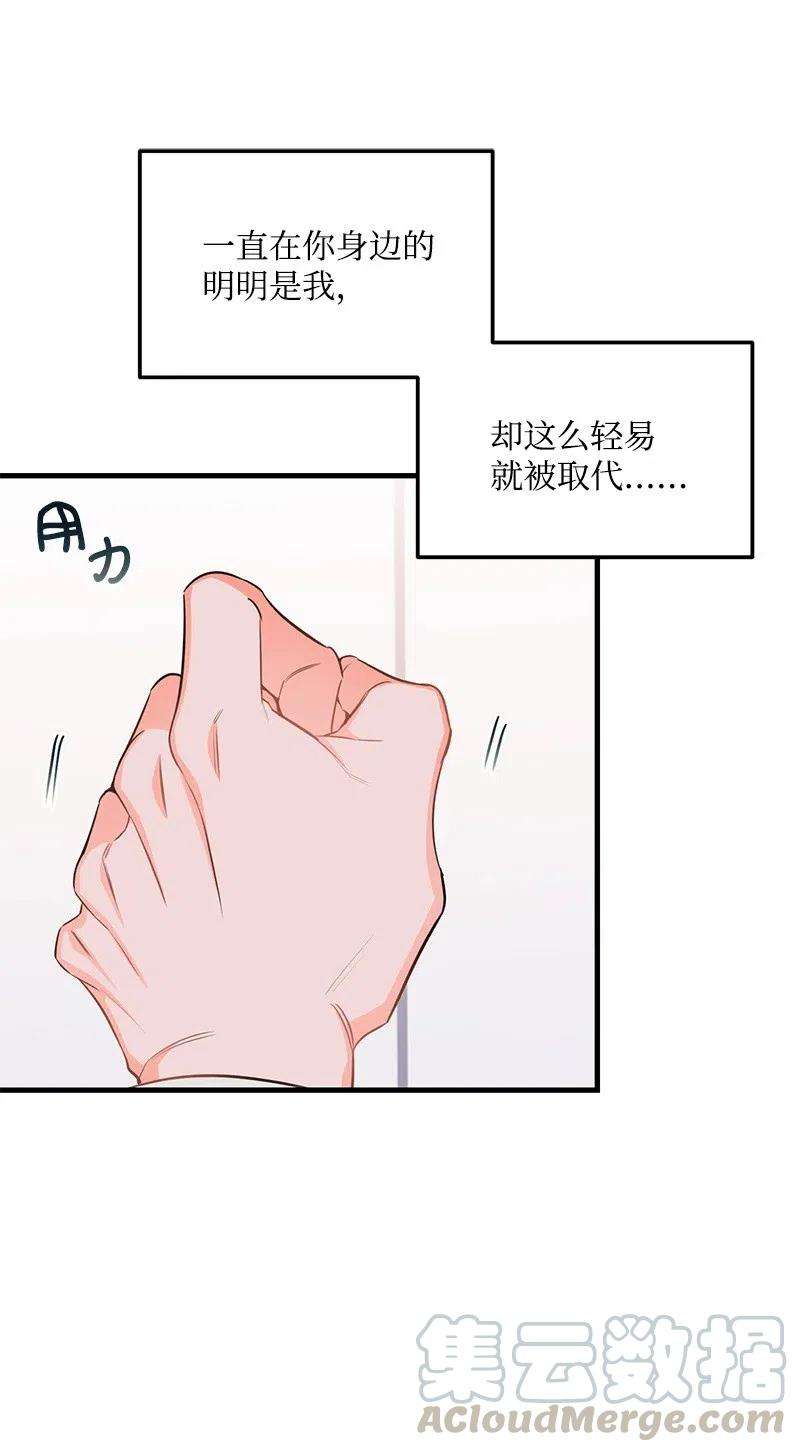 我的人气肯定出现了问题40 露馅