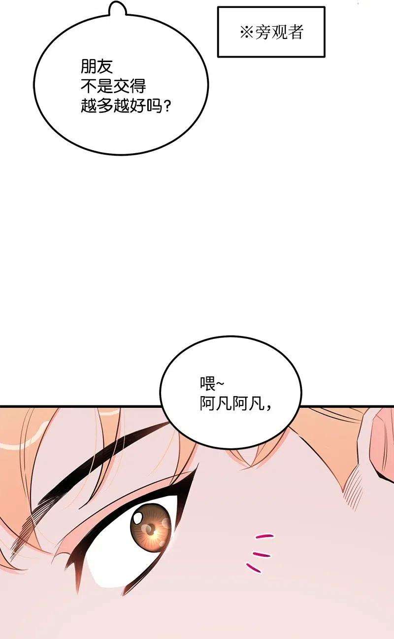 我的人气肯定出现了问题40 露馅