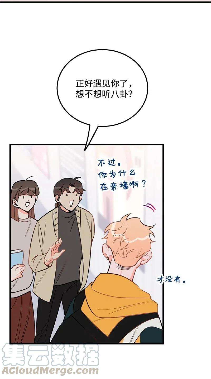 我的人气肯定出现了问题40 露馅