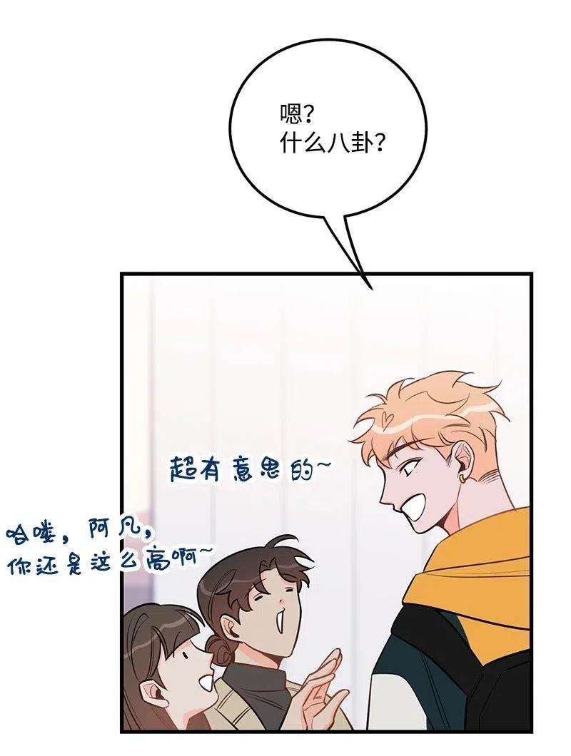 我的人气肯定出现了问题40 露馅
