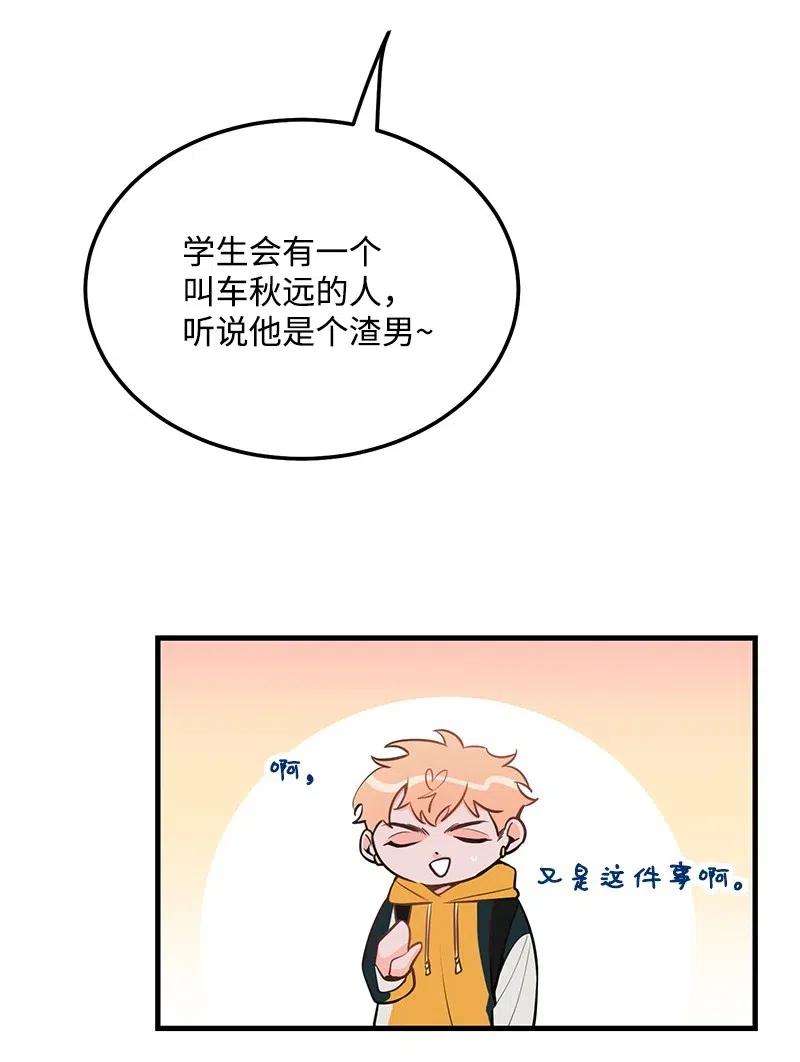 我的人气肯定出现了问题40 露馅