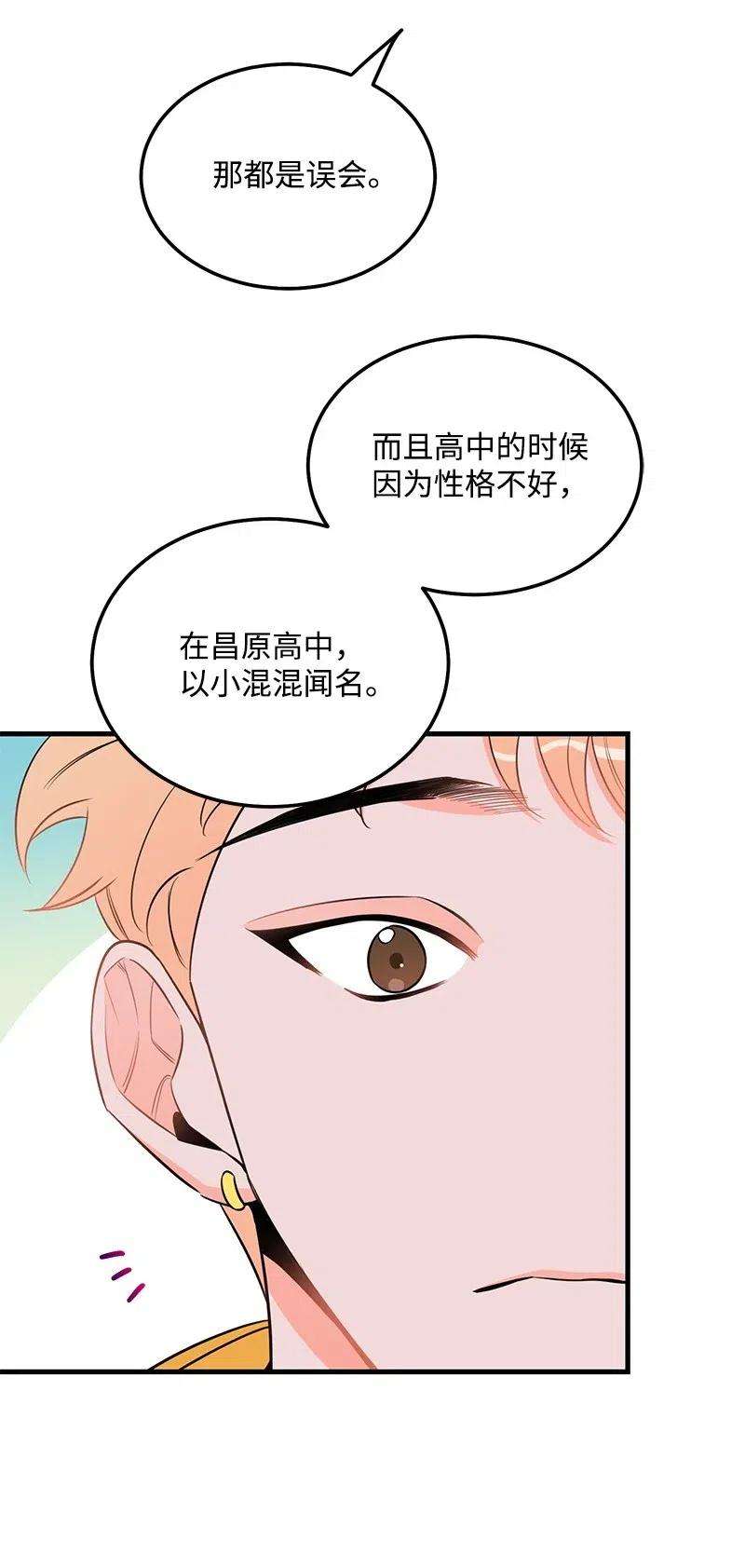 我的人气肯定出现了问题40 露馅