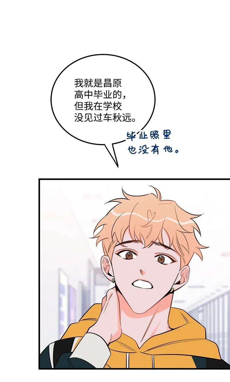 我的人气肯定出现了问题40 露馅