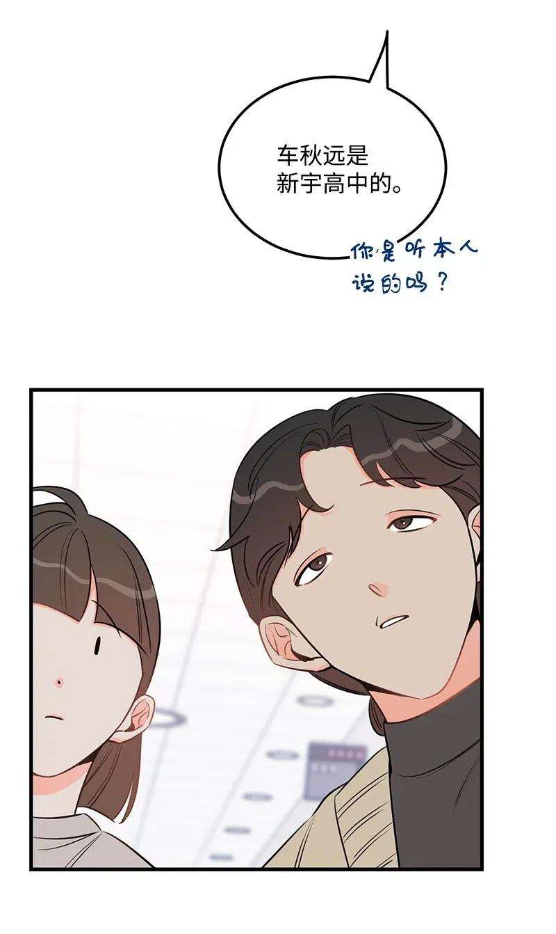 我的人气肯定出现了问题40 露馅
