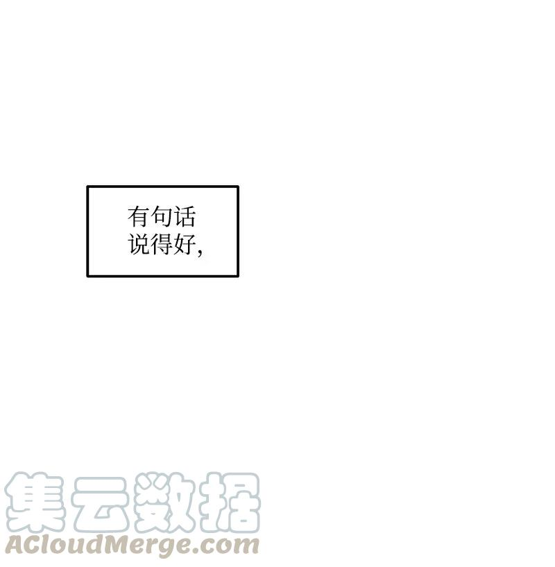 我的人气肯定出现了问题40 露馅