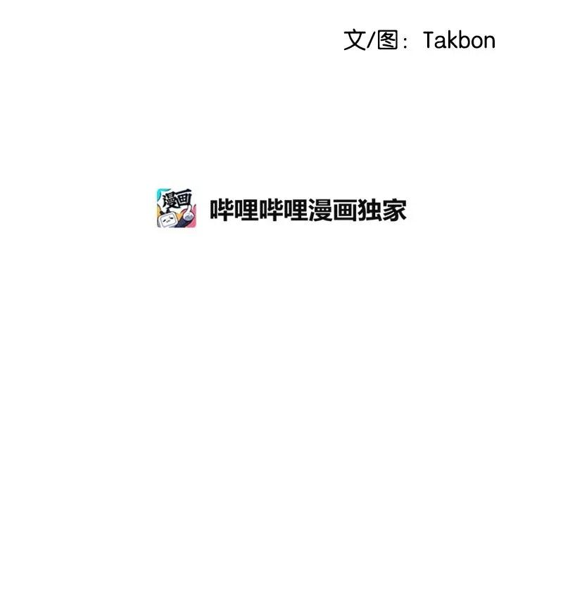 我的人气肯定出现了问题40 露馅