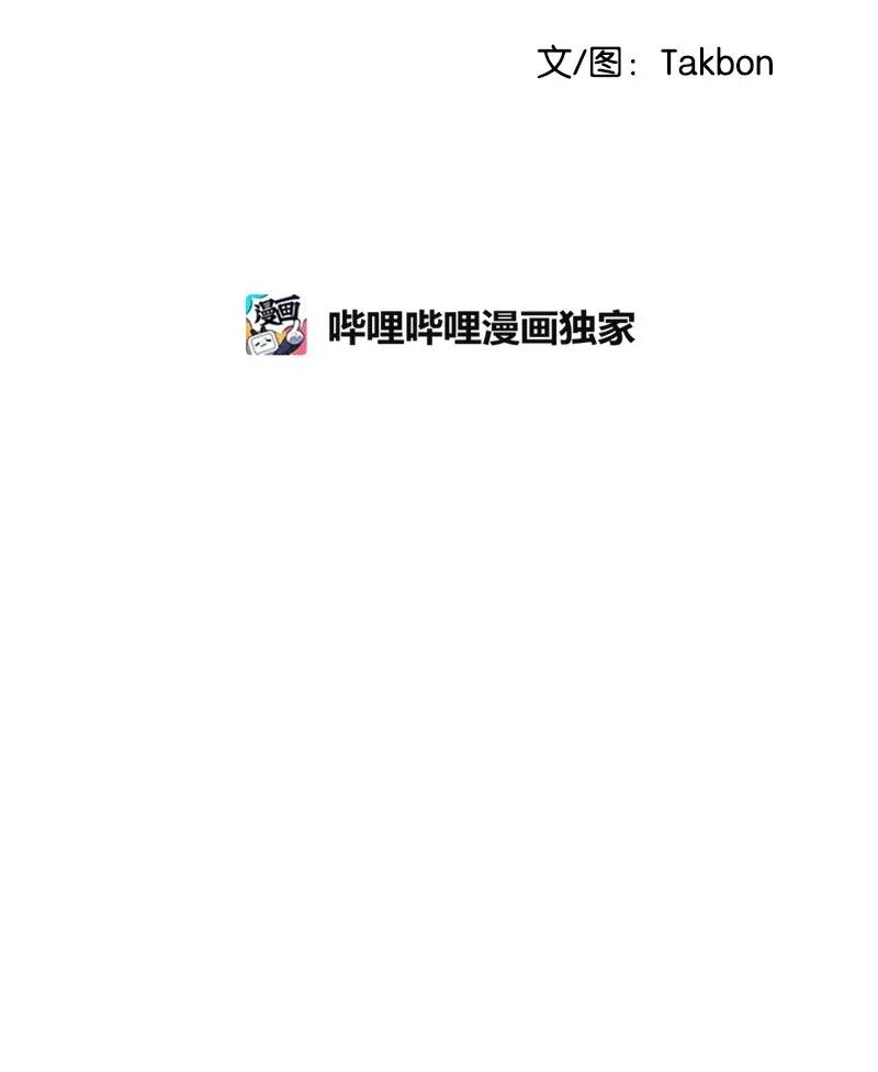 我的人气肯定出现了问题41 识破