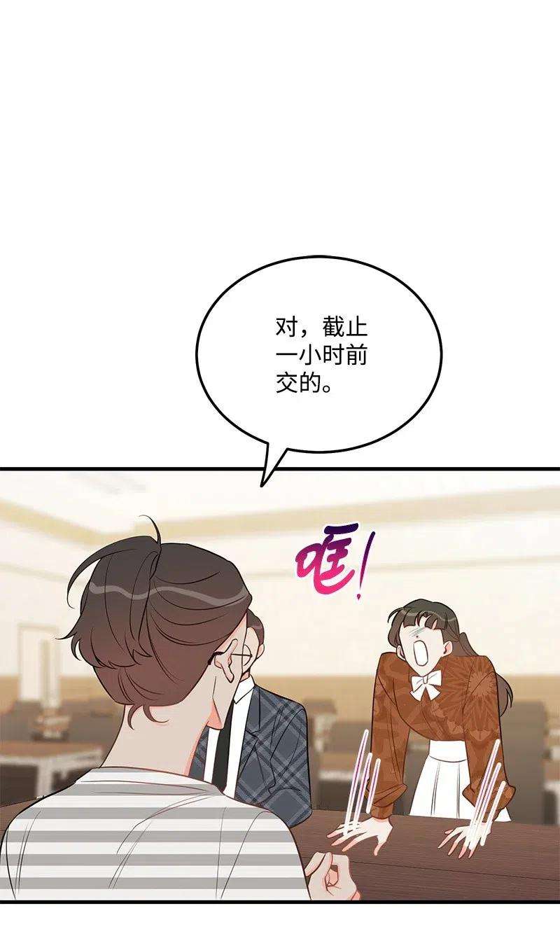 我的人气肯定出现了问题41 识破