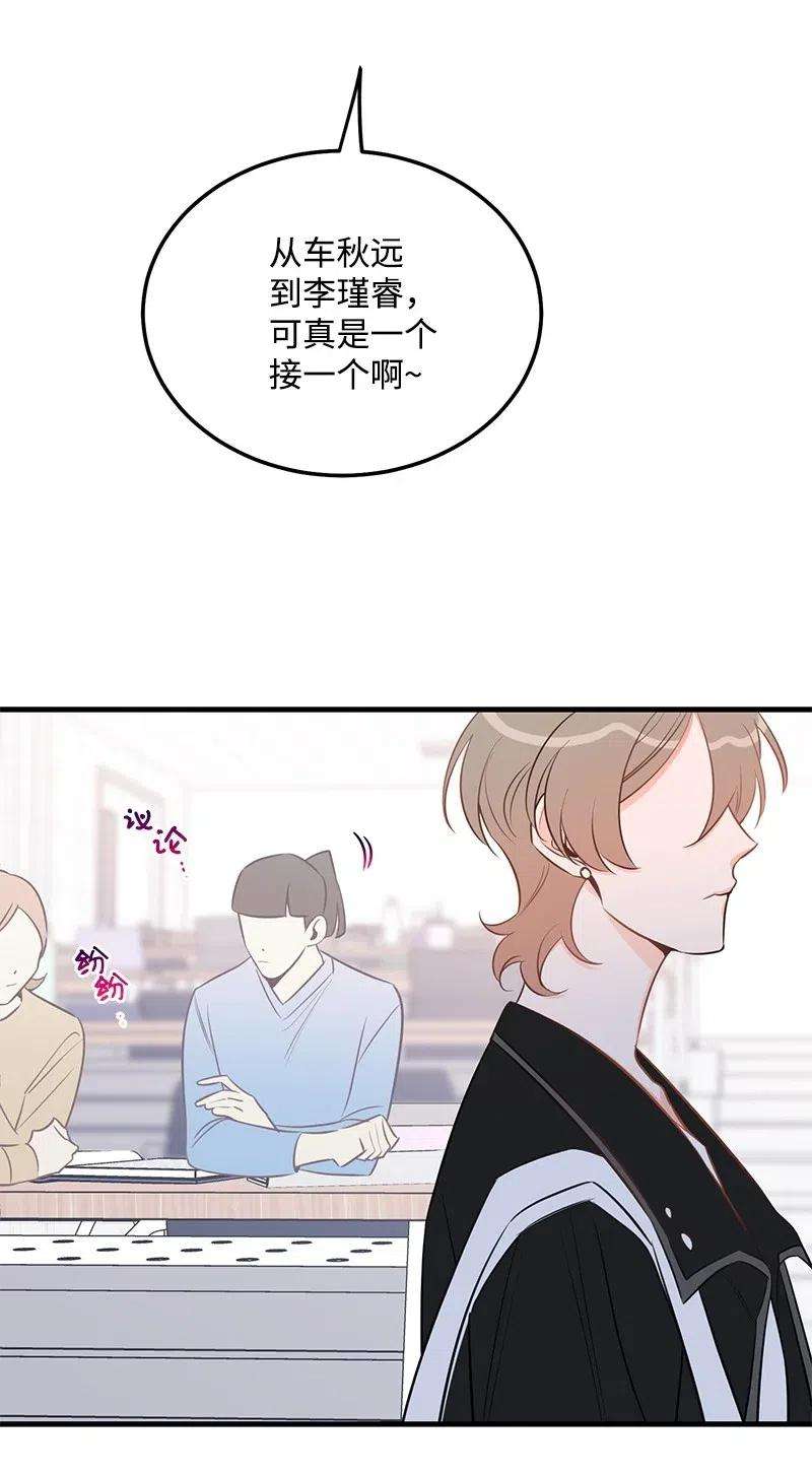 我的人气肯定出现了问题41 识破