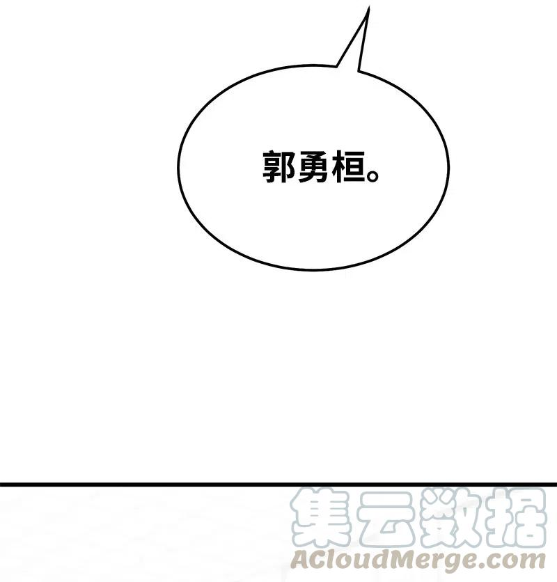 我的人气肯定出现了问题41 识破