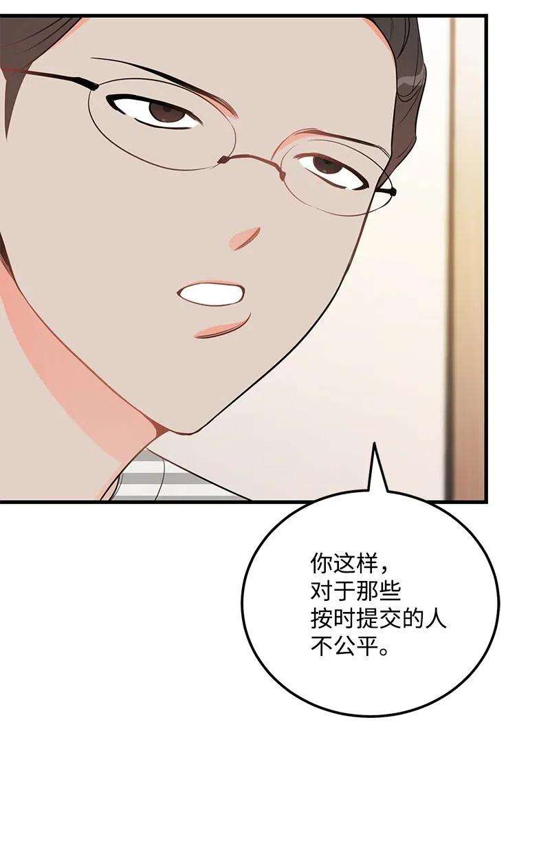 我的人气肯定出现了问题41 识破