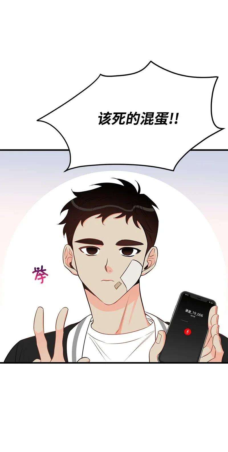 我的人气肯定出现了问题42 他以前是个胖子