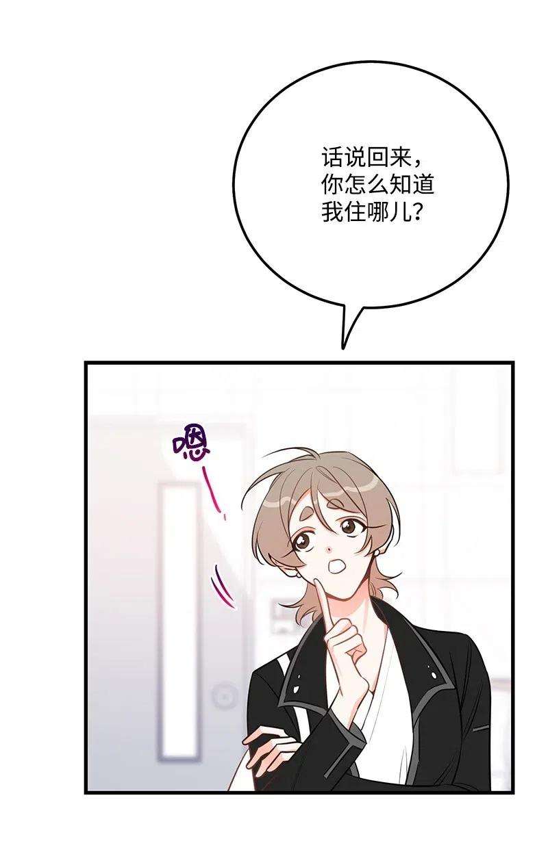 我的人气肯定出现了问题42 他以前是个胖子