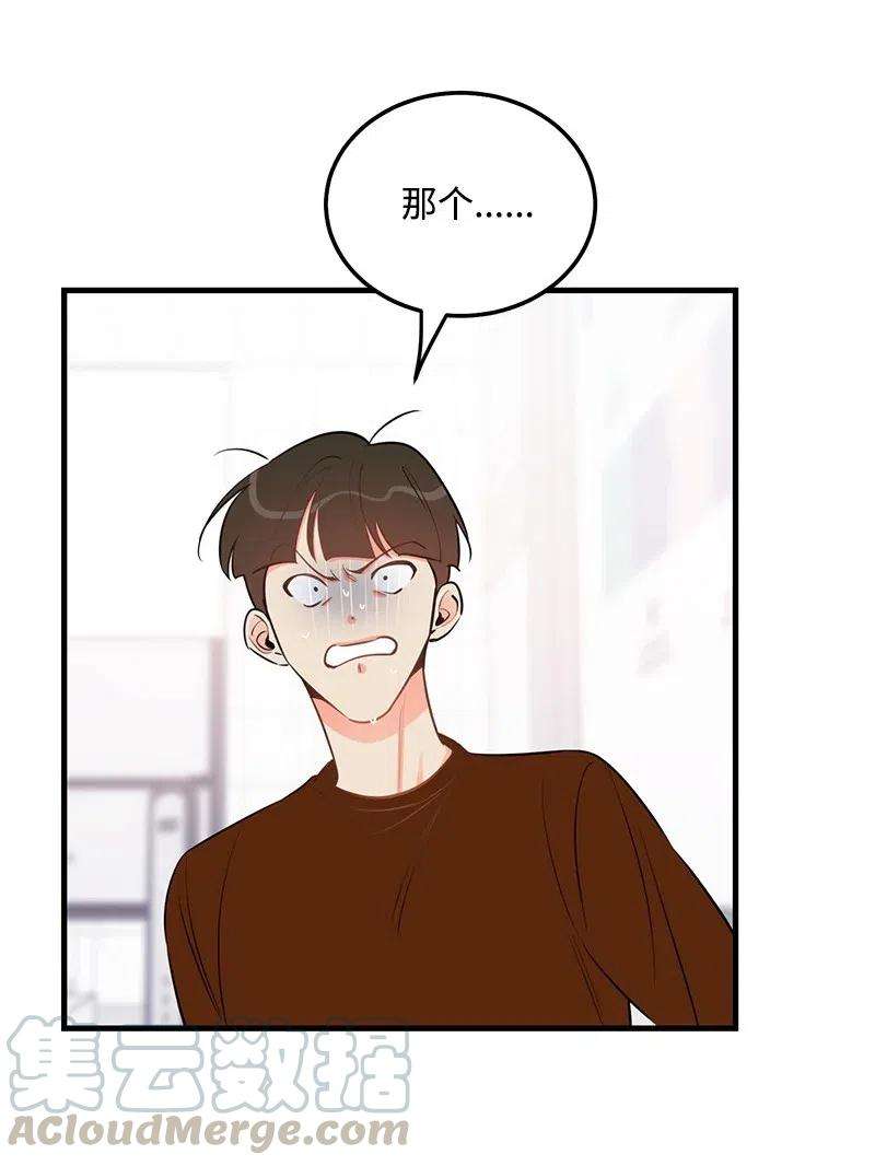 我的人气肯定出现了问题42 他以前是个胖子