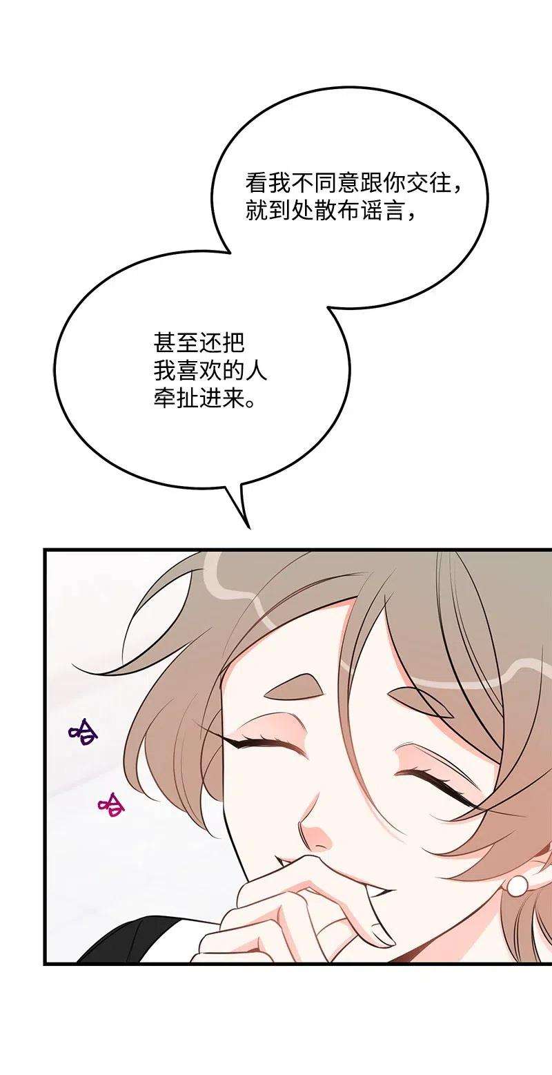我的人气肯定出现了问题42 他以前是个胖子
