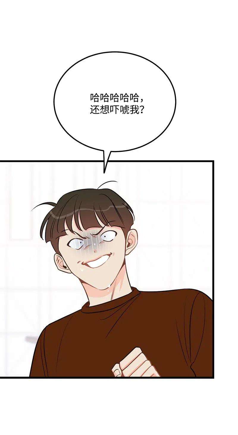 我的人气肯定出现了问题42 他以前是个胖子