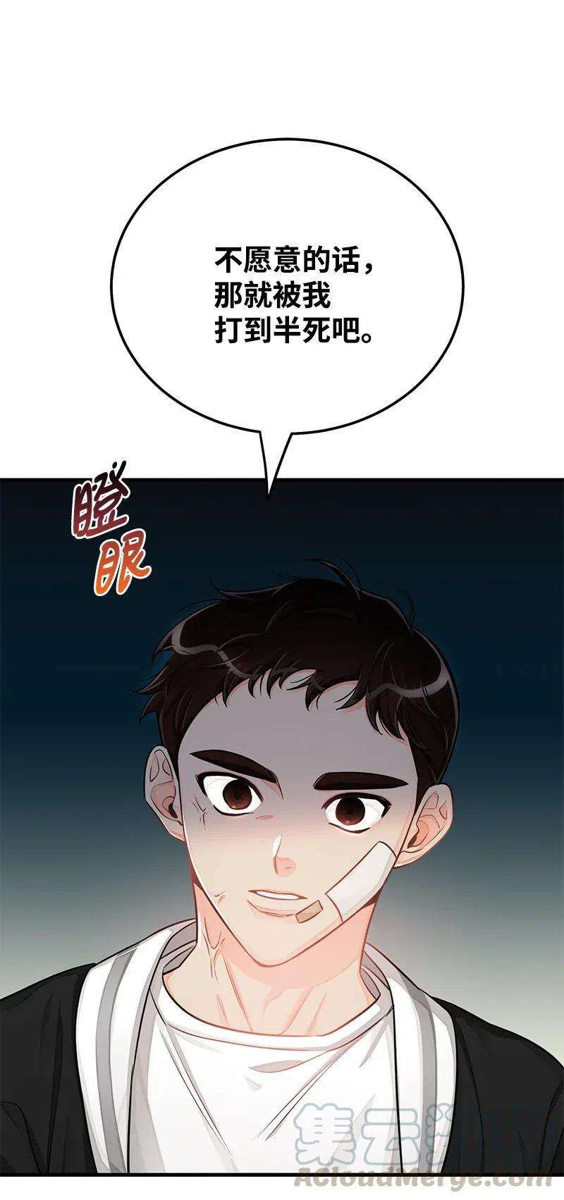 我的人气肯定出现了问题42 他以前是个胖子