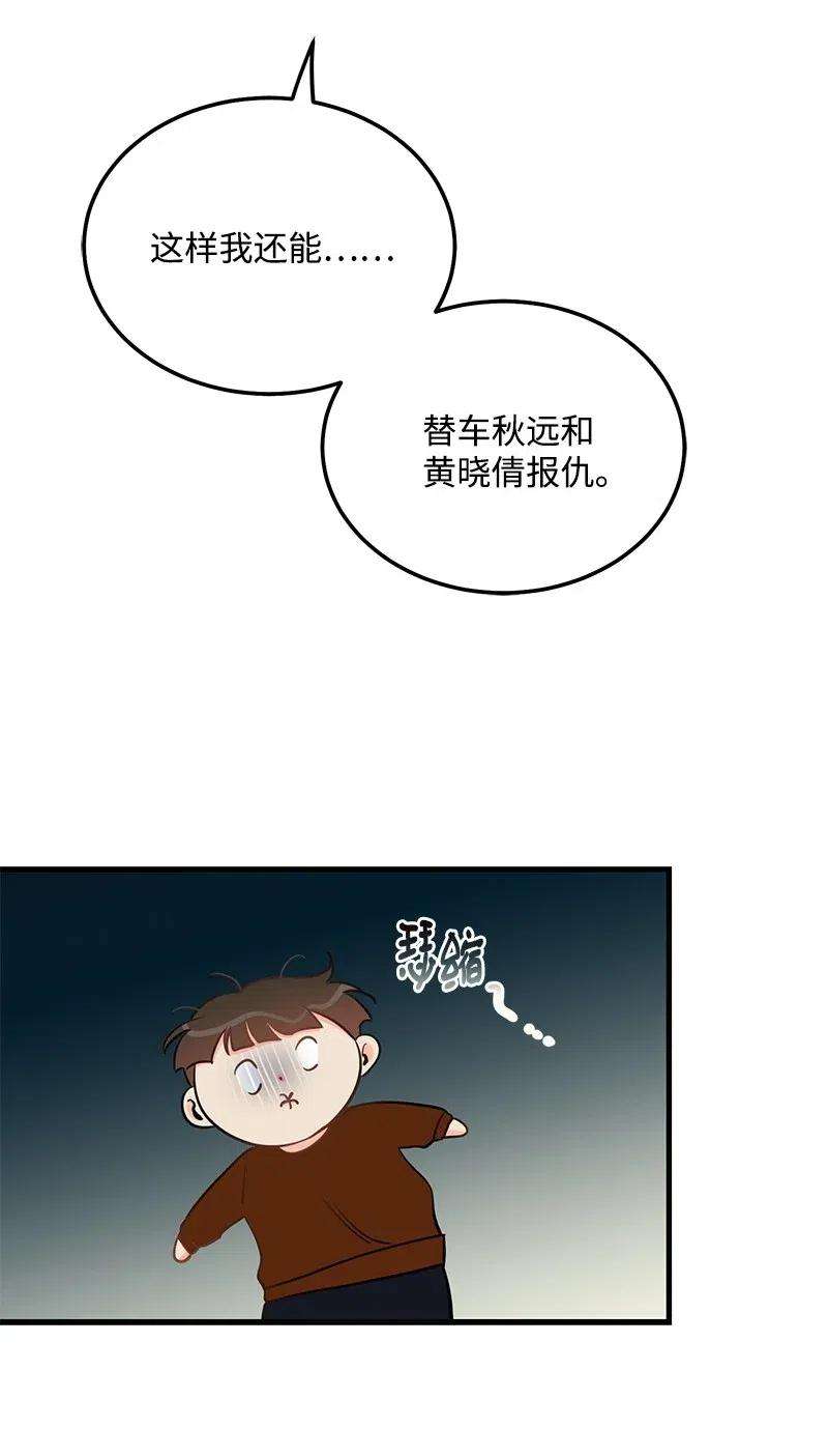 我的人气肯定出现了问题42 他以前是个胖子