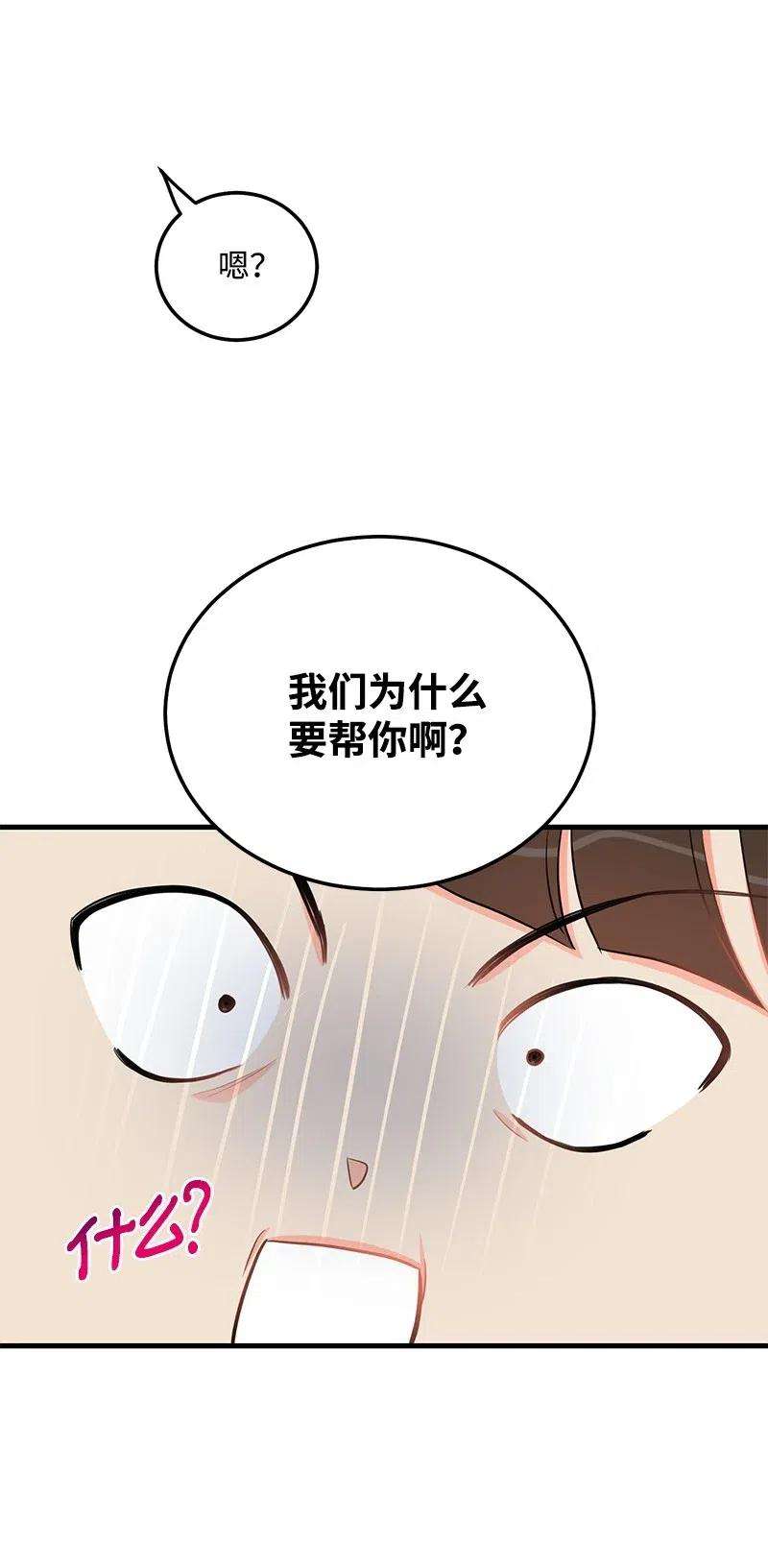 我的人气肯定出现了问题42 他以前是个胖子
