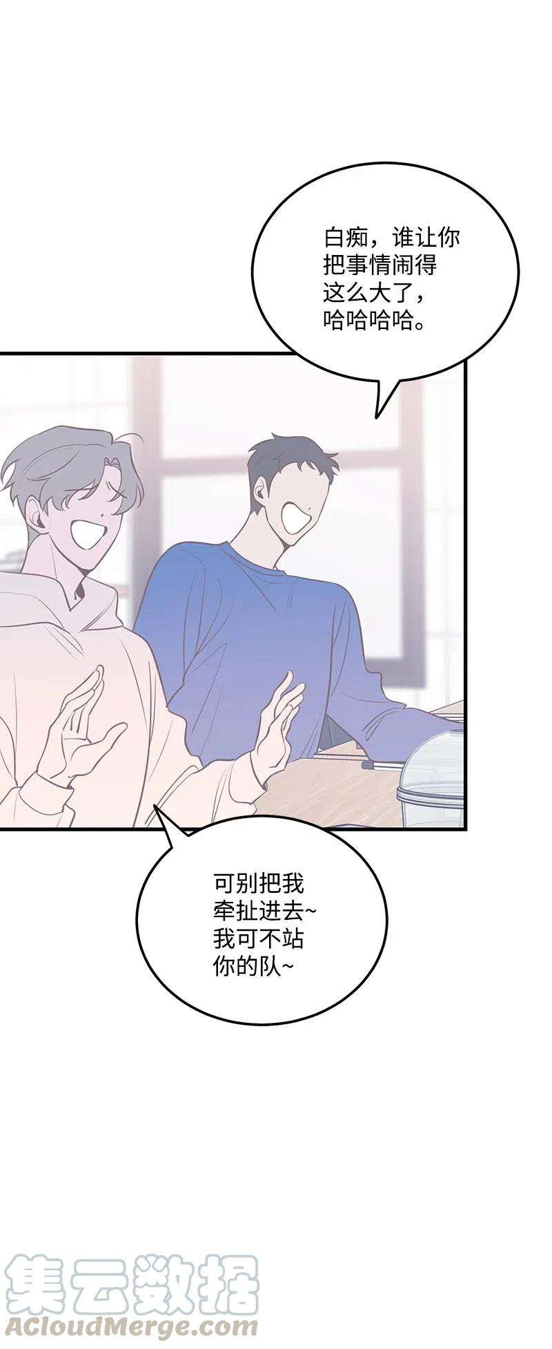 我的人气肯定出现了问题42 他以前是个胖子