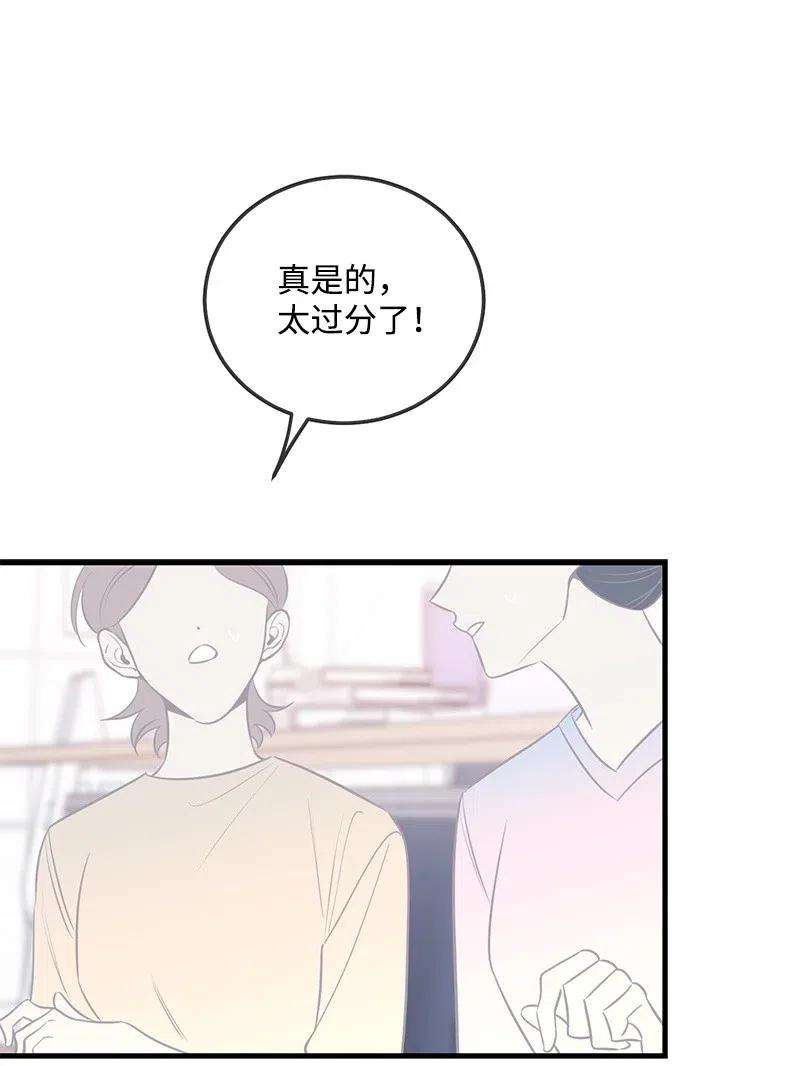 我的人气肯定出现了问题42 他以前是个胖子
