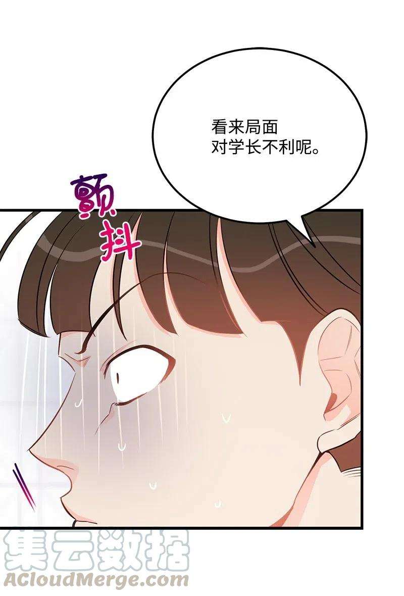 我的人气肯定出现了问题42 他以前是个胖子