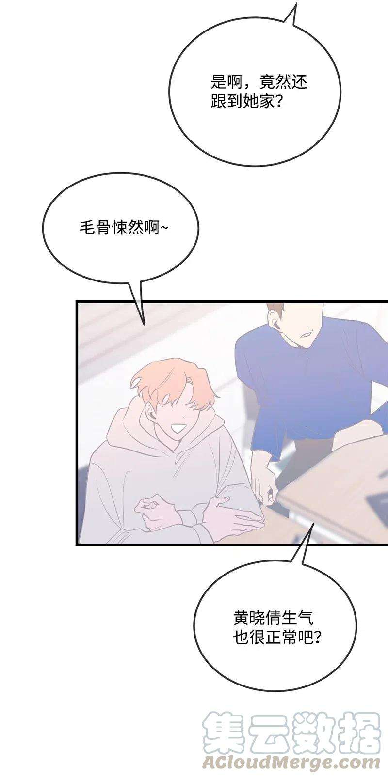 我的人气肯定出现了问题42 他以前是个胖子