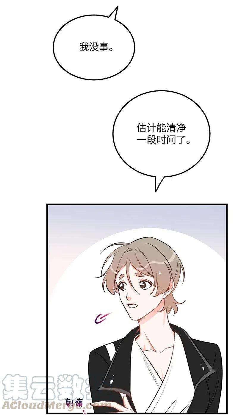 我的人气肯定出现了问题42 他以前是个胖子