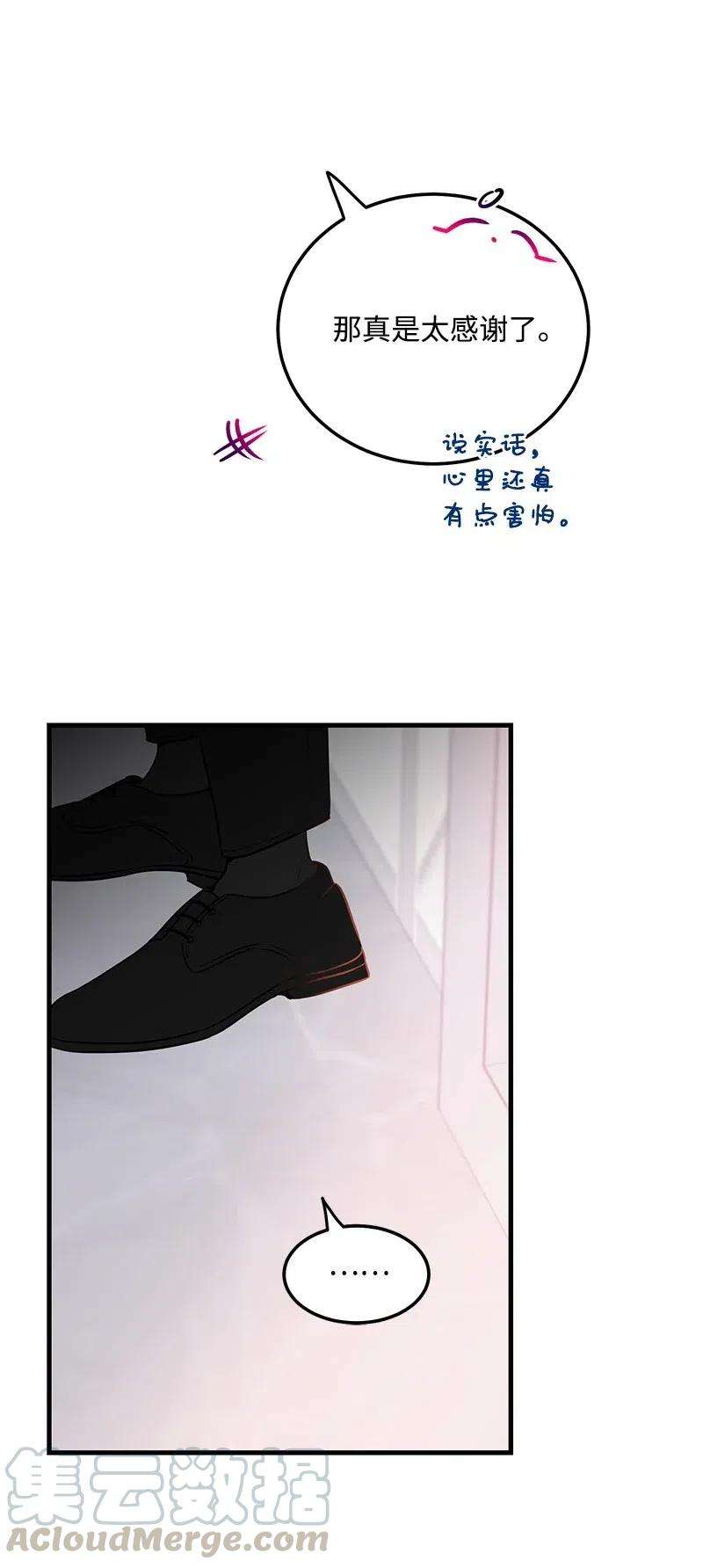 我的人气肯定出现了问题42 他以前是个胖子