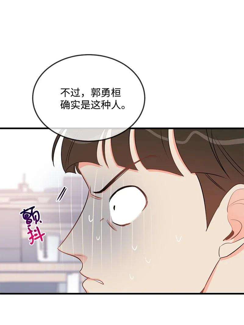 我的人气肯定出现了问题42 他以前是个胖子