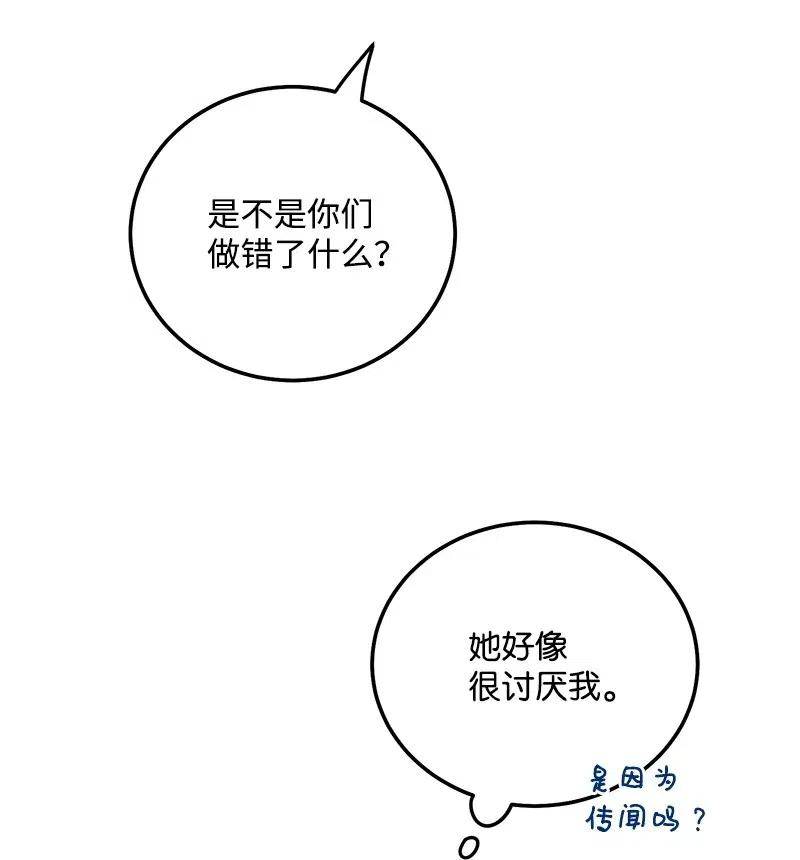 我的人气肯定出现了问题42 他以前是个胖子