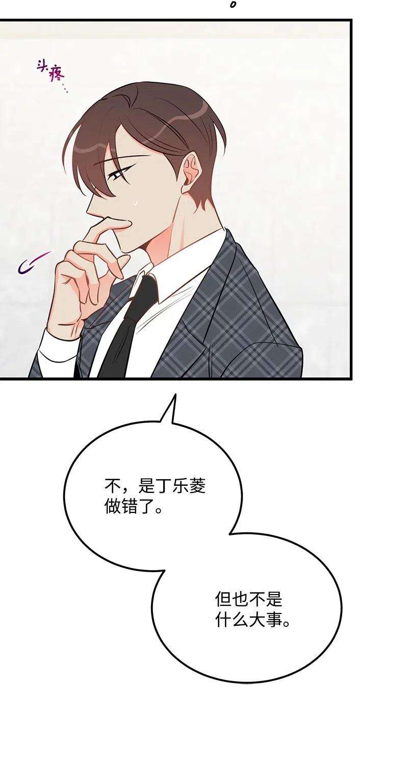 我的人气肯定出现了问题42 他以前是个胖子