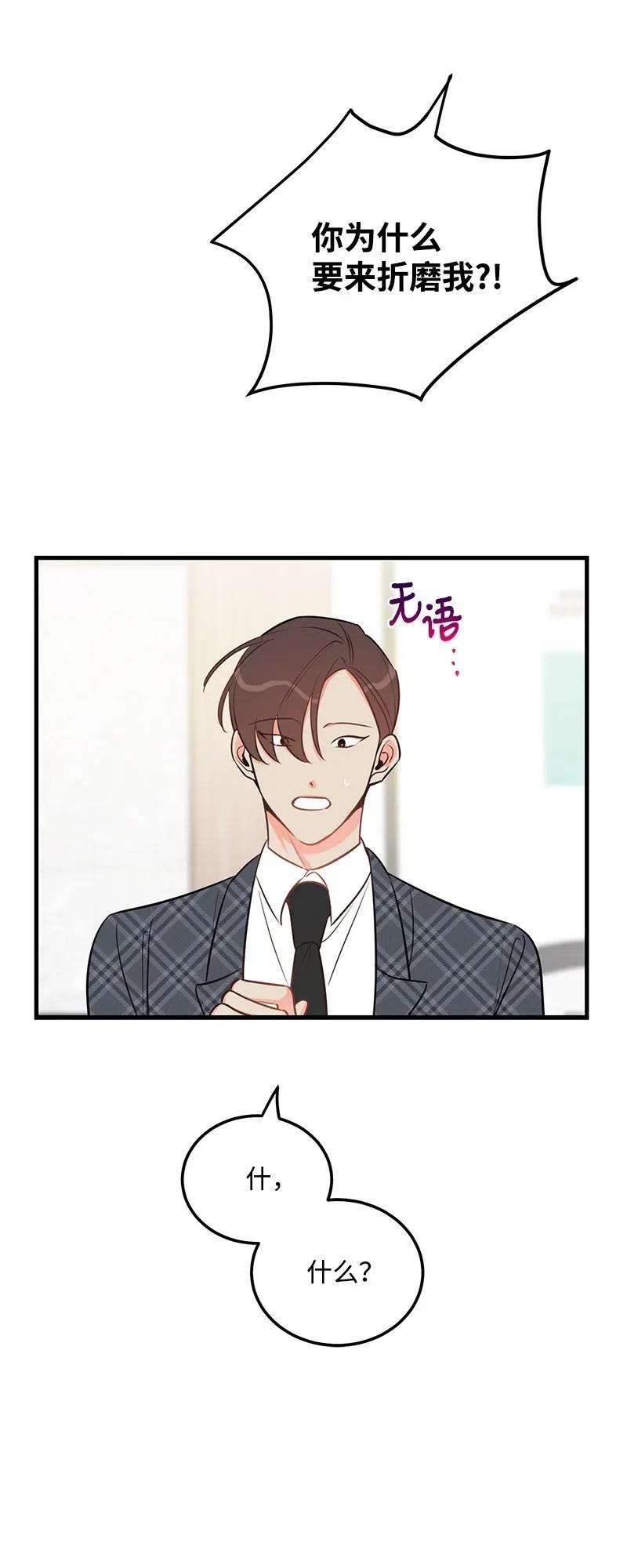 我的人气肯定出现了问题42 他以前是个胖子