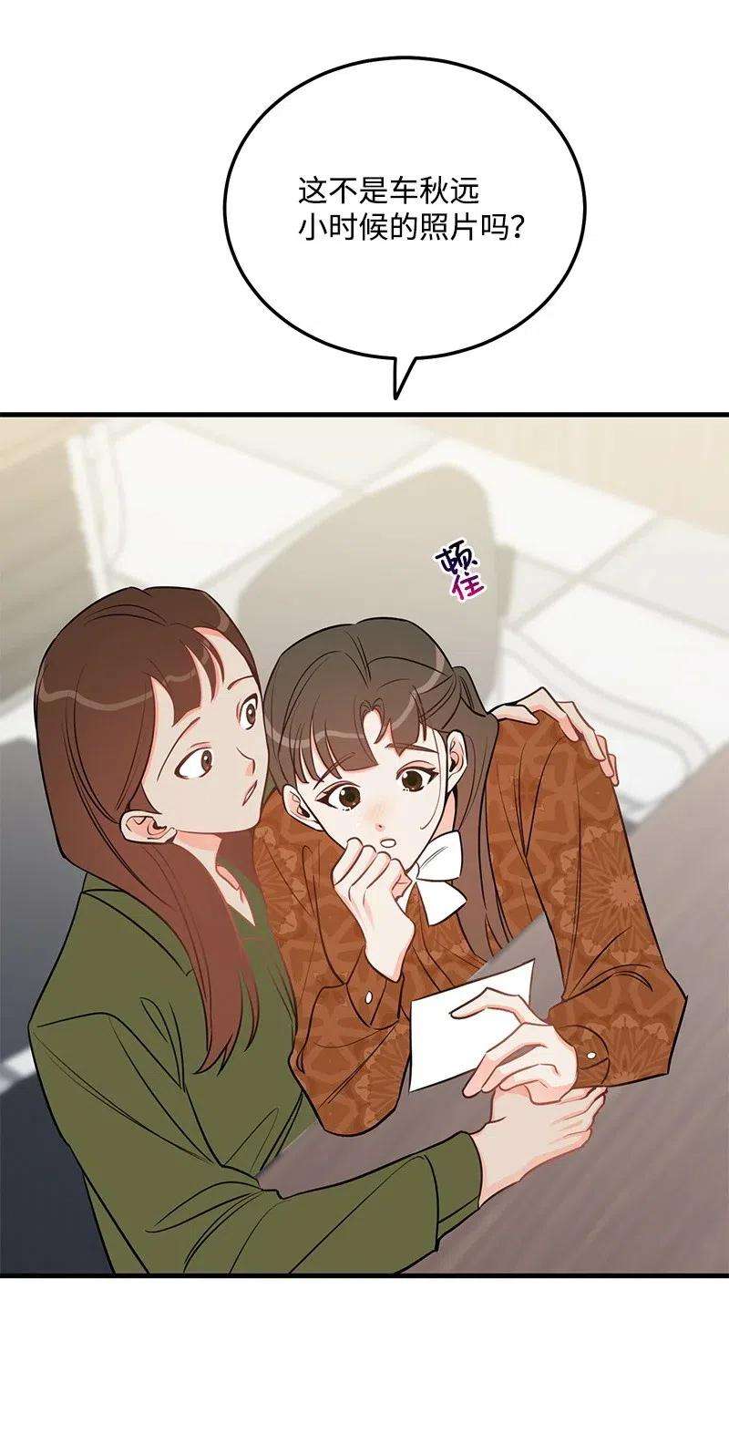 我的人气肯定出现了问题42 他以前是个胖子