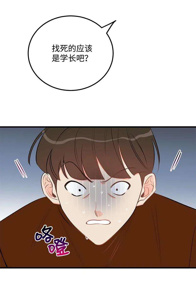 我的人气肯定出现了问题42 他以前是个胖子