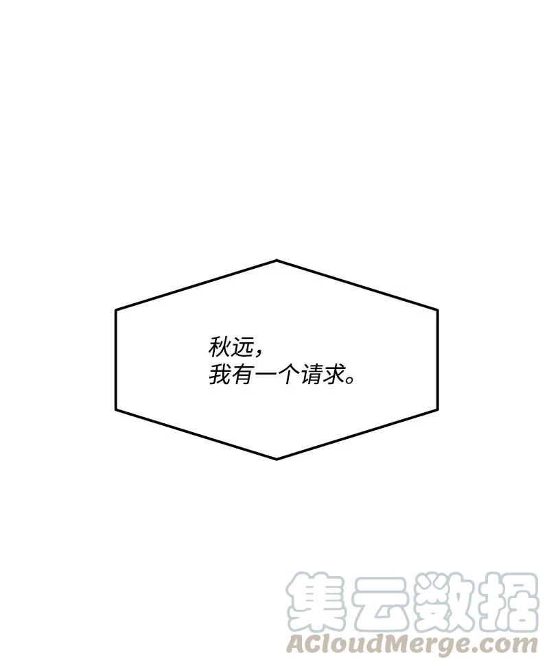 我的人气肯定出现了问题43 当面指责
