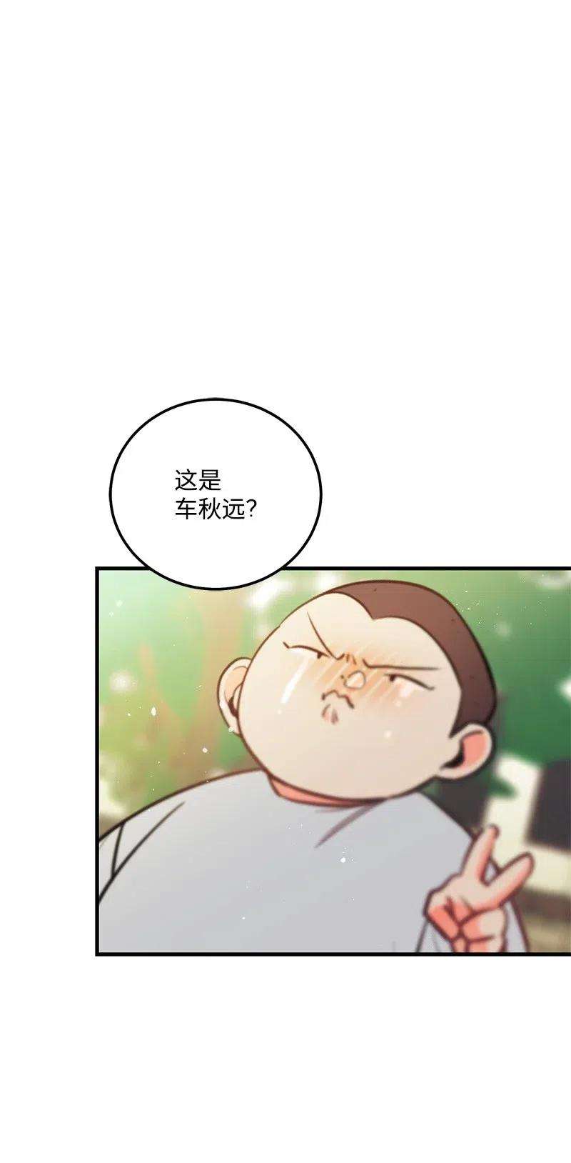 我的人气肯定出现了问题43 当面指责