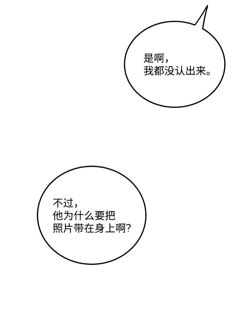 我的人气肯定出现了问题43 当面指责